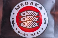 Medaka Food – Baby Meal